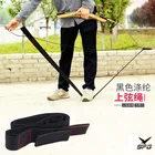 Охотничий лук, стрельба из лука 177x4,9 см, веревка для рекурсивного лука, инструмент для ремонта