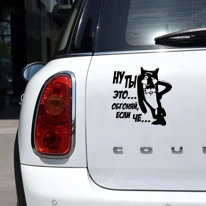 CS 658# наклейки на авто извини если че водонепроницаемые машину наклейка для