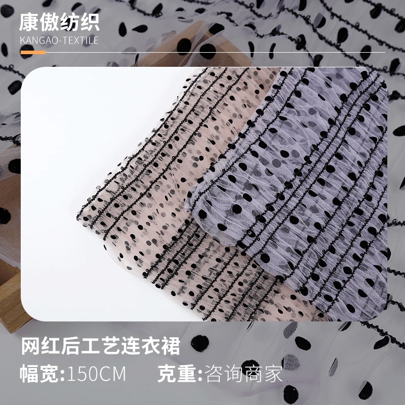 Новая сетчатая кружевная ткань из полиэстера в горошек вышивка женское платье |