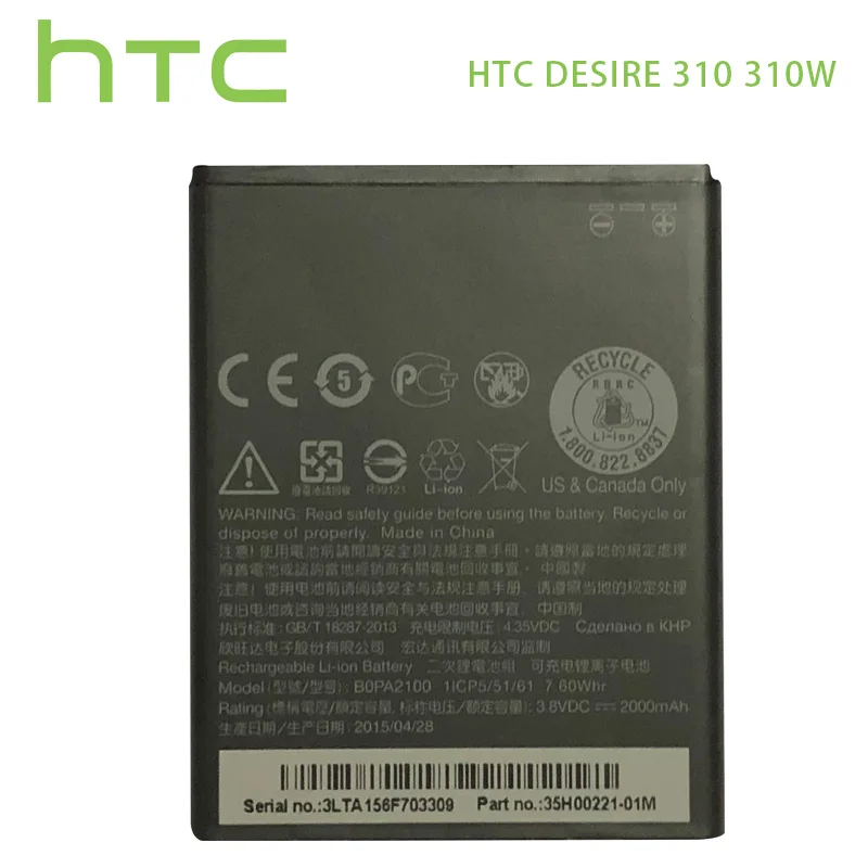 Оригинальный HTC 2000mAh BOPA2100 / b0pa2100 аккумулятор для Desire 310 310W Мобильный телефон Batterie