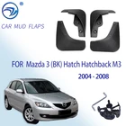 Брызговики для Mazda 3 (BK) хэтчбек M3 2004-2008, автомобильные передние и задние брызговики, брызговики