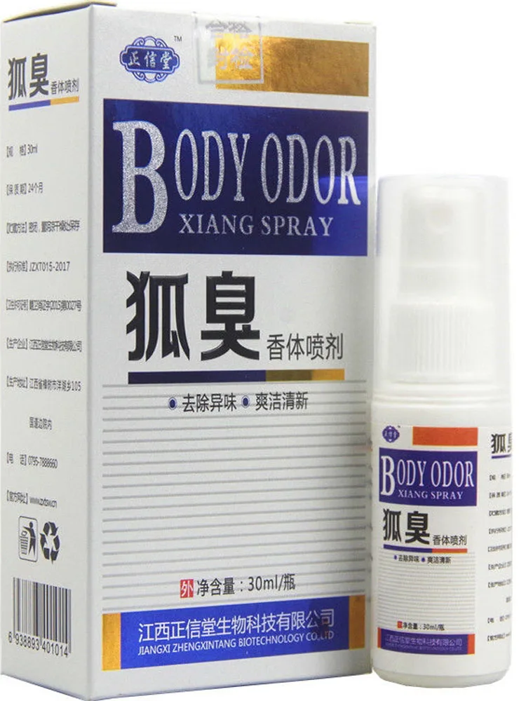 

Body odor fragrance spray to remove odor, refreshing and fresh 30ml/bottle underarm odor sweat