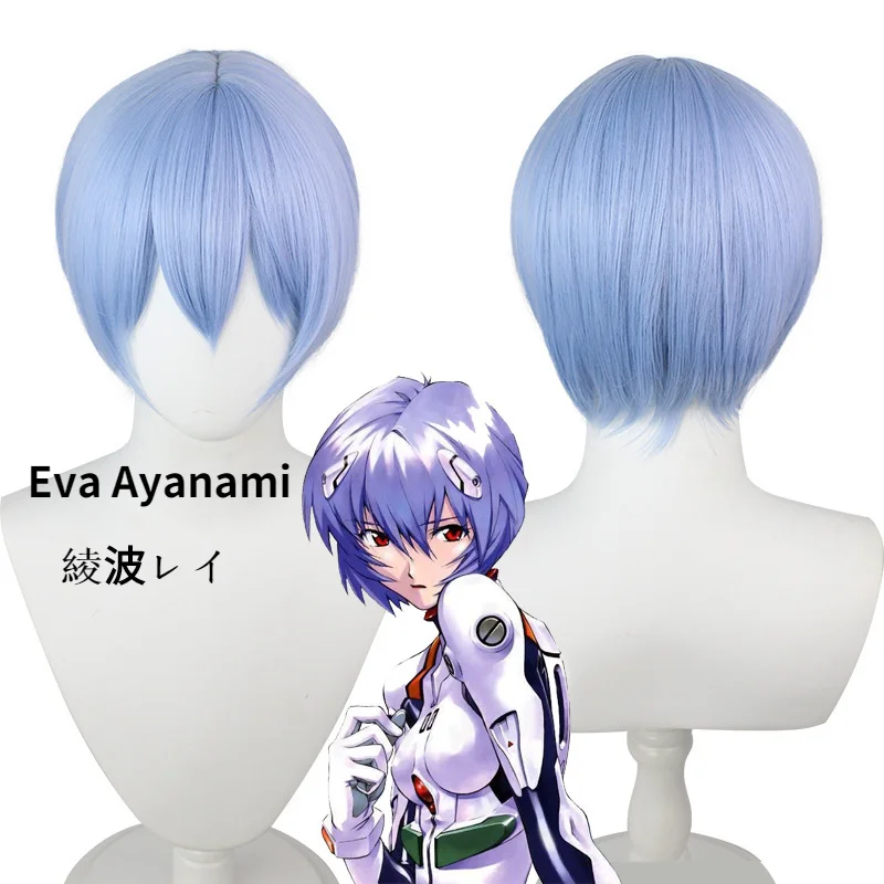

Парик для косплея из ЭВА Ayanami Рей светильник кие светло-голубые термостойкие синтетические волосы, головные уборы Haripins