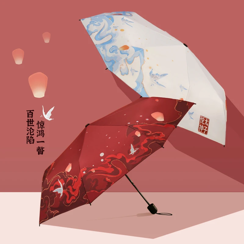 

Стильный складной зонт Tian Guan Ci Fu Hua Cheng Xie Lian для студентов, аниме Зонт от дождя, солнечного черного цвета, клейкий зонт, подарок для косплея