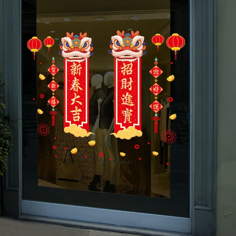 

Year of The Ox Wall Stickers Bedroom Living Room Decoration Sofa Door and Window Home Decor Couplet 2021 New Year Wall Decals