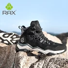 Кроссовки RAX мужские кожаные, водонепроницаемые, для активного отдыха, Походов, Кемпинга