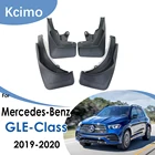 Брызговики передние и задние для Mercedes Benz GLE Class V167 W167 350 450 2019 2020