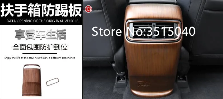 

For Honda CR-V 2017 Luxurious 2PCS Wood Chrome Car Central Armrest Box Rear Panel Anti Kick Cover Trims Car Styling Accessories