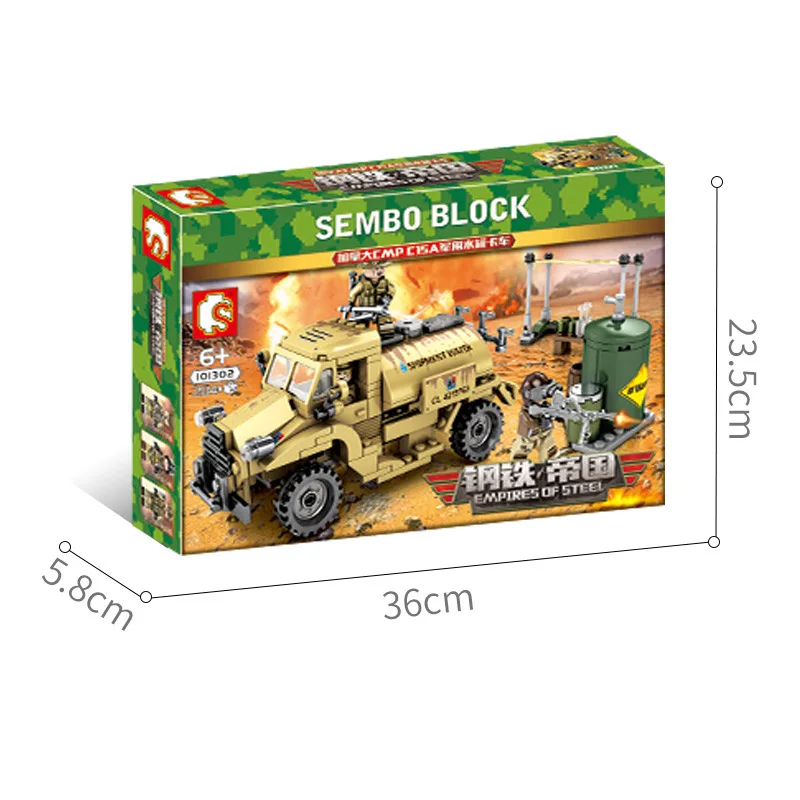 

Iron Empire water tank card the military model of the car is puzzle building blocks for children's toys