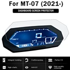Для Yamaha MT-07 mt07 mt 07 FZ-07 fz07 2021 велосипедный экран прозрачная устойчивая к царапинам Защитная пленка для приборной панели защитная пленка