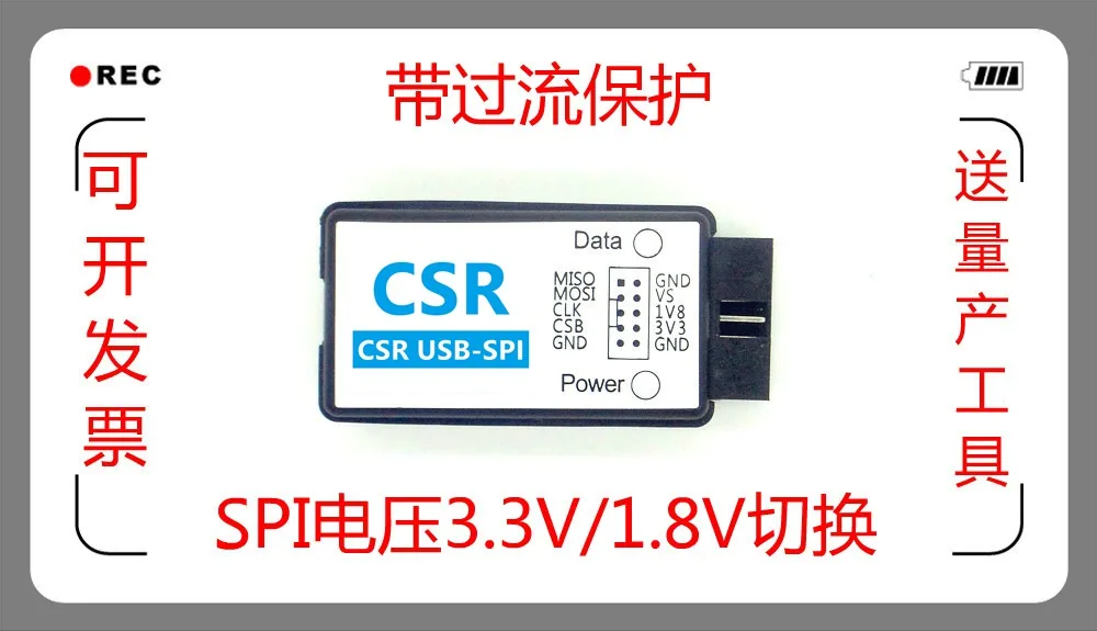 

CSR Bluetooth Burner USB-SPI USB to SPI Programmer Downloader Emulator