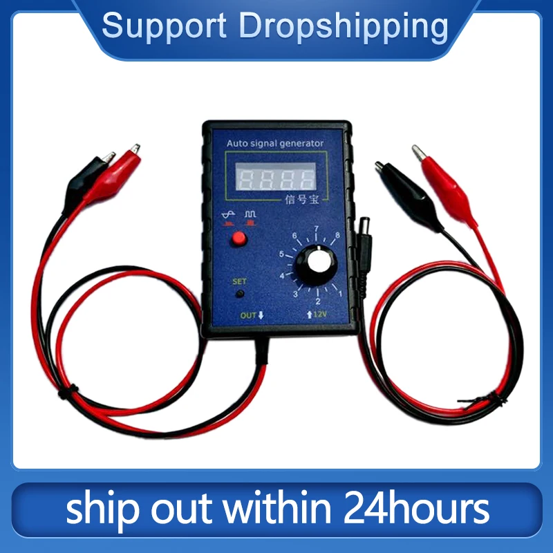 Портативный авто автомобиль генератор сигналов зал Сенсор и угла поворота