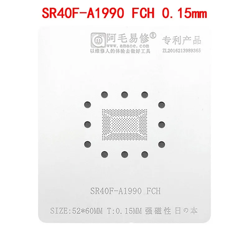 

SR40F A1990 FCH BGA Stencil Reballing Solder Ball Tin Plant Net Rework Heat Template Amaoe Square Hole 0.15mm Thickness