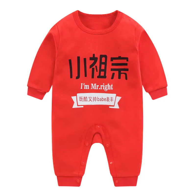 Детский комбинезон с длинным рукавом на возраст от 3 до 12 месяцев|Ромперы| |