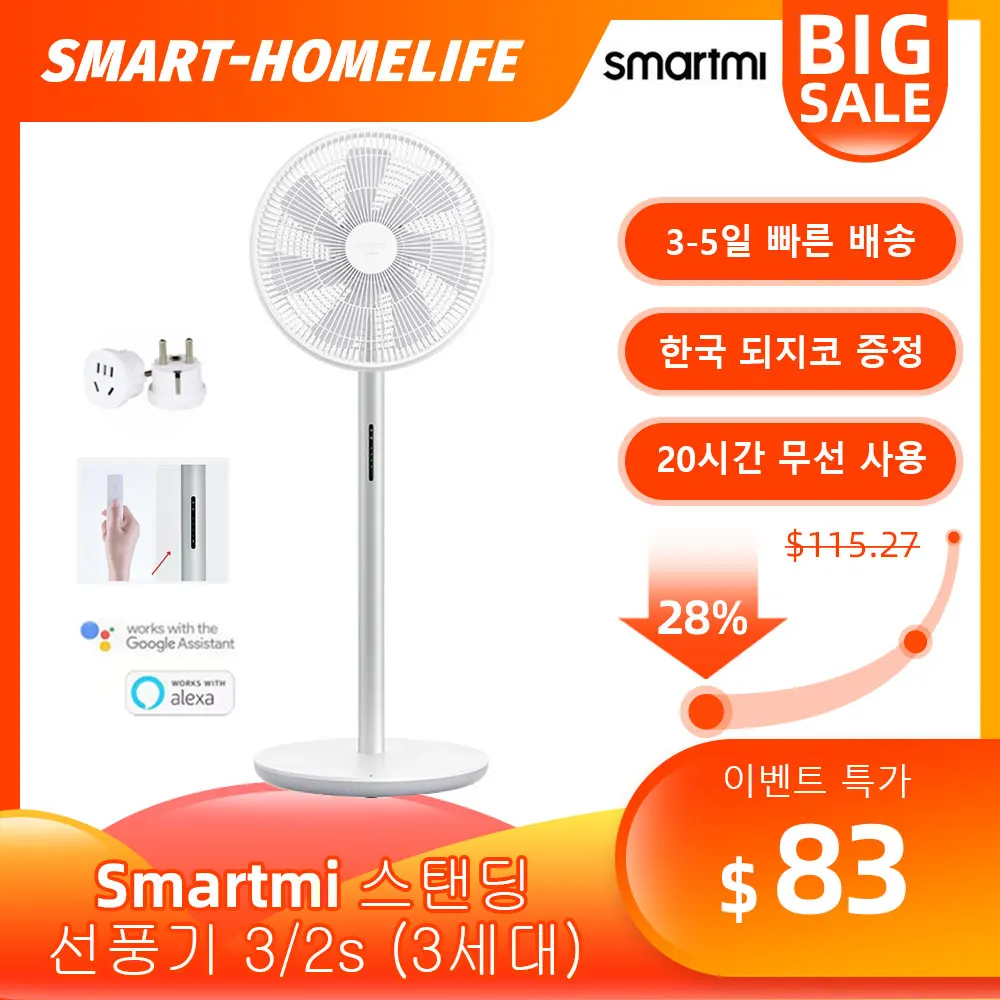 Kaufen Smartmi Boden Fan 3/2S Home Wiederaufladbare Tragbare MIJIA APP Control DC Frequenz Umwandlung Klimaanlage Natürliche Wind