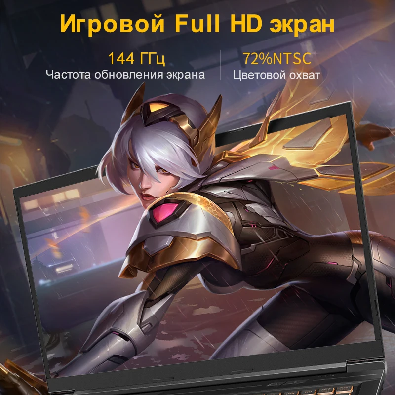 Игровой ноутбук MAIBENBEN Maibook P748 [17.3&quotFHD 144Hz 72%NTSC ADS 16+512Гб SSD AMD Ryzen 7 4800H RTX 2060]Гарантия 1