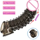 Многоразовые презервативы для увеличения пениса, презервативы с мягкими шипами, интимные игрушки для мужчин