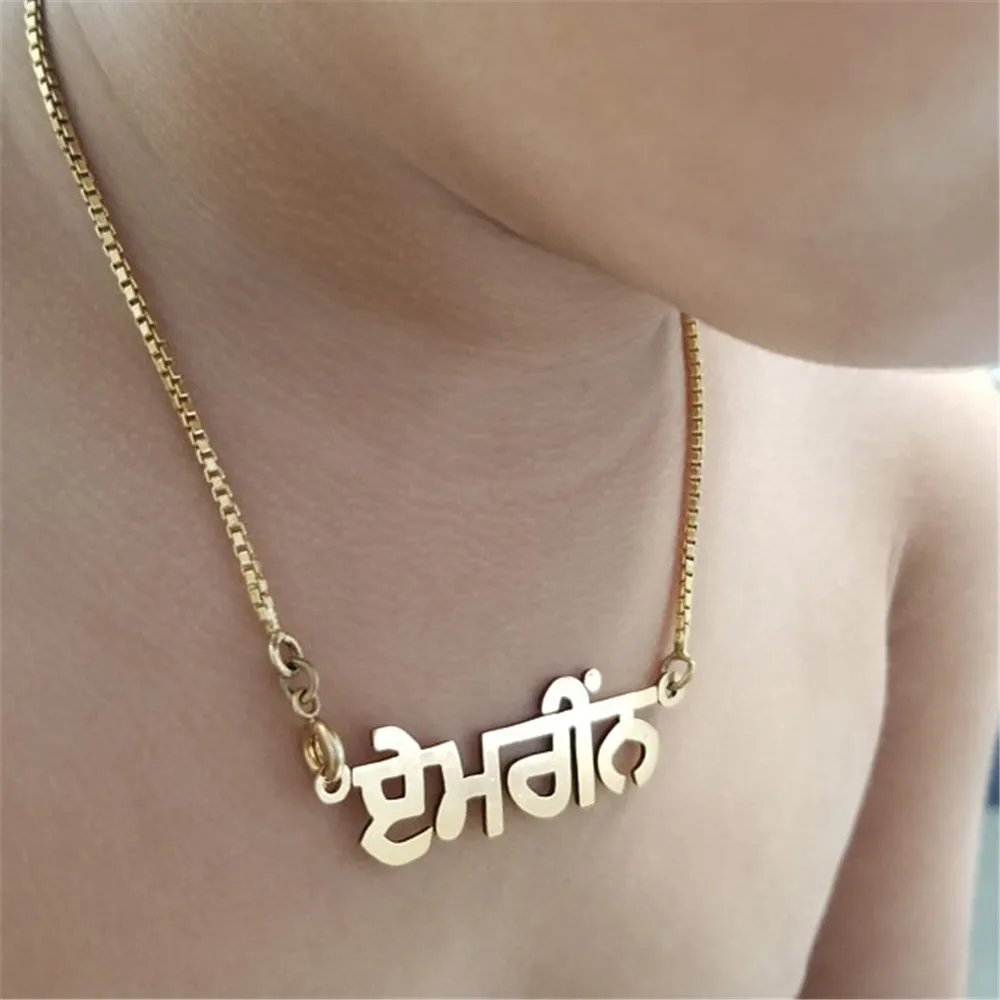 

VishowCo Punjabi Necklace Customized Name Necklace Personalized Box Chain Pendant Nameplate Necklace For Women Jewelry Gift
