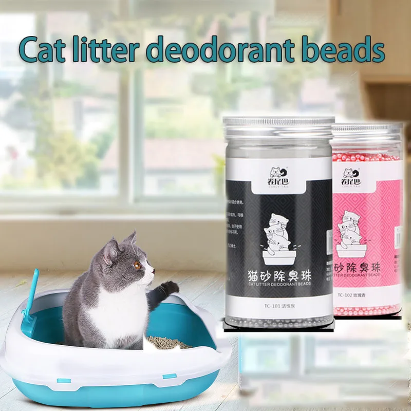 

350ML Cat Litter Deodorant Beads Eliminate The Smell of Pet Stool Toilet Furniture Deodorization Dog Supplies Litter Accessories