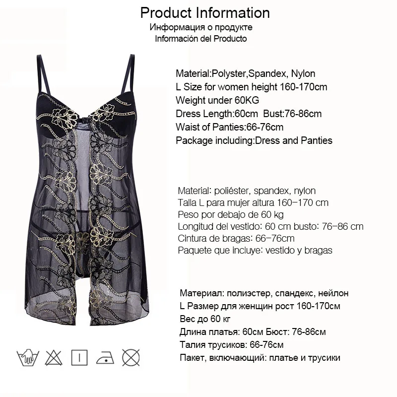 DRAIMIOR новинка вышивка Babydoll Эротическое нижнее белье женское сексуальное одежда