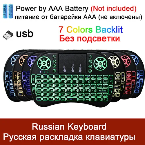 7 цветов с подсветкой I8 Мини испанская Беспроводная клавиатура мышь 2,4 ГГц USB клавиатура для ноутбука Smart tv Английский Русский с тачпадом - Цвет: Russian 3A Battery