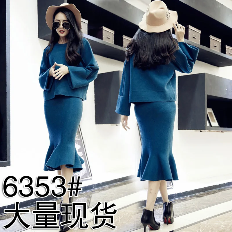 

High-quality knitted suit Autumn and winter loose knit sweater + hip fishtail skirt two-piece suit fashionable women's clothing