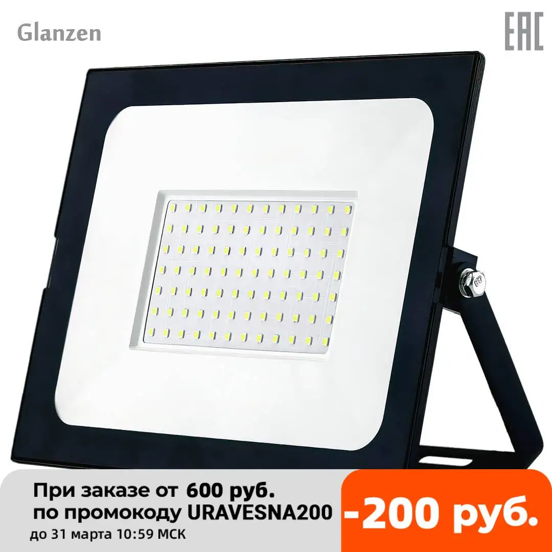 Светодиодный прожектор GLANZEN 100Вт FAD 0010 100 6500K IP65|Светодиодные прожекторы| |