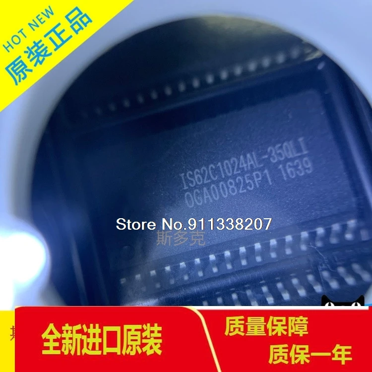

5PCS/LOT IS62C1024AL-35QLI IS62C1024AL SOP-32