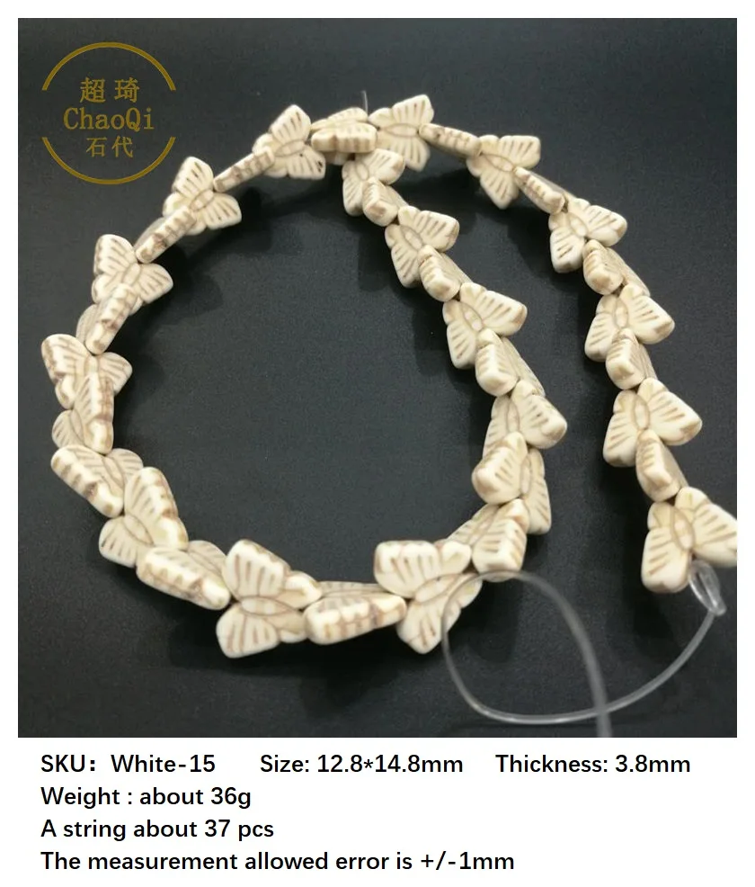 Оптовые продажи 10 шт./лот 13*15/19*28 мм Howlite Бирюзовый синий белый бабочка каменные