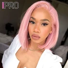 IPRO лавандовый цвет прямой боб парик предварительно выщипанный перуанский прямой кружевной фронтальный парик розовый фиолетовый цвет кружевной парик из человеческих волос