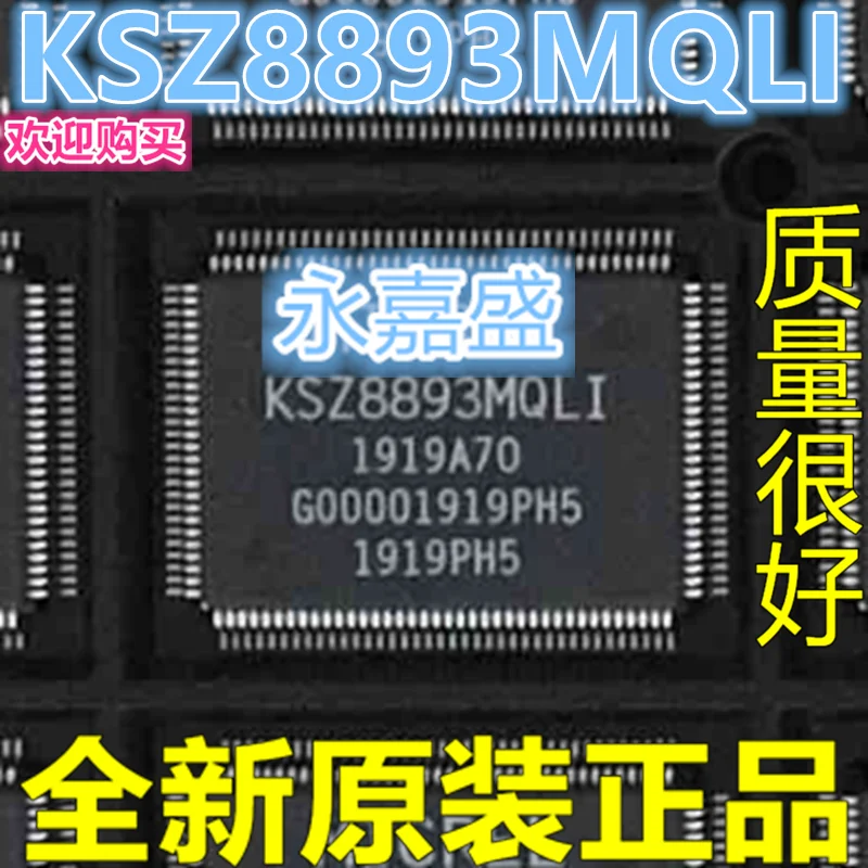 

KSZ8893MQLI KSZ8893MQL QFP128