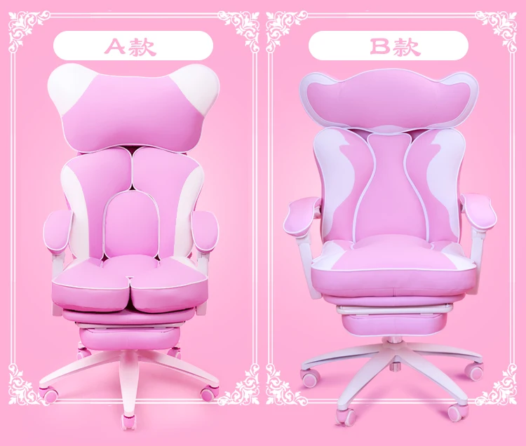 Модное удобное кресло якорь для девочек компьютера домашний игровой стул милое