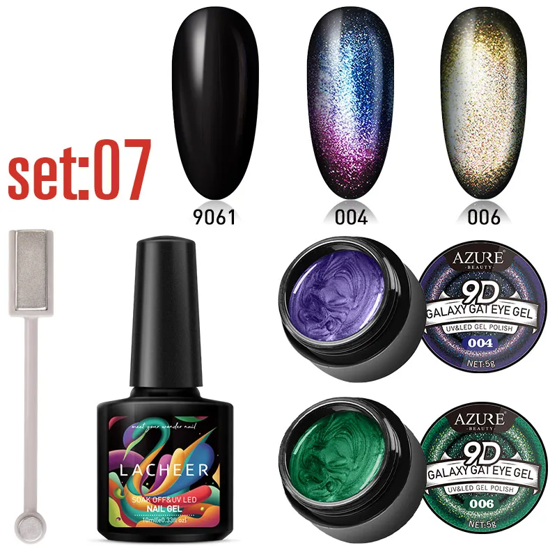 4PCS SET07 Lacheer 4 шт/партия 9D Galaxy кошачий глаз гель для ногтей Полупостоянный гель-Хамелеон жидкость для снятия лака от УФ/светодиодный светильник с черным базовым комплектом - Цвет: 4PCS SET07