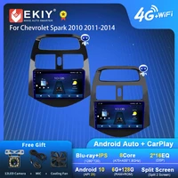 ekiy blu ray ips dsp android 10 for chevrolet spark 2010 2011 2014 car radio multimedia player gps navigation stereo 2din dvd hu