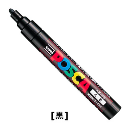 black 1pcs Posca PC-5M цветные маркеры для рисования, школьные канцелярские принадлежности, офисные принадлежности, художественный маркер, средний наконечник, 1,8-2,5 мм, 17 цветов, маркеры, ручка - Цвет: black 1pcs