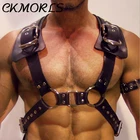 Сексуальные мужские Регулируемые колготки из искусственной кожи нагрудный ремень для тела костюм Бандаж с подплечниками и пряжками Zentai Top