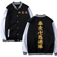 anime tokyo revengers baseball uniform fleece jacket women men streetwear hip hop long sleeve black hoodie women men sweatshirts