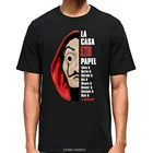 La Casa De Papel крутая футболка в House of Paper Фильм Смешной, новая модная дизайнерская одежда, Топы футболка Camisas Hombre одежда в стиле хип-хоп для мужчин