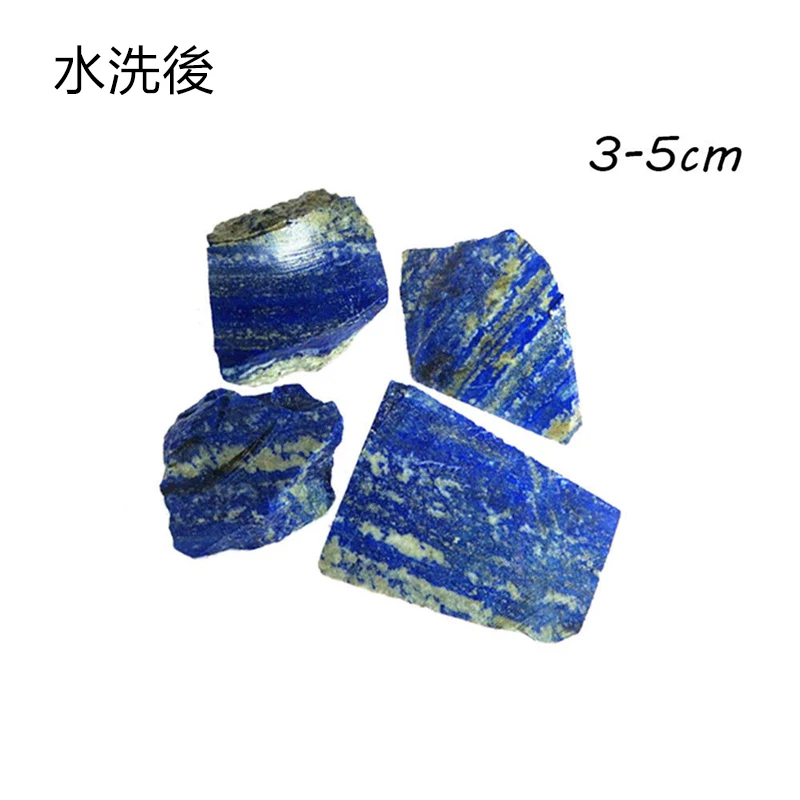 Натуральный Лазурит Драгоценный Камень Кристаллы камней необработанный