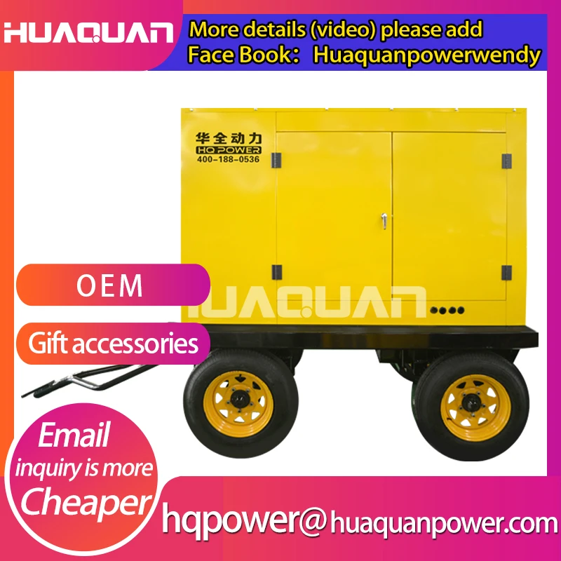 Фото china famous brand yuchai engine 50kw super silent diesel generator Обустройство дома china famous brand yuchai engine 50kw super silent diesel generator Обустройство дома