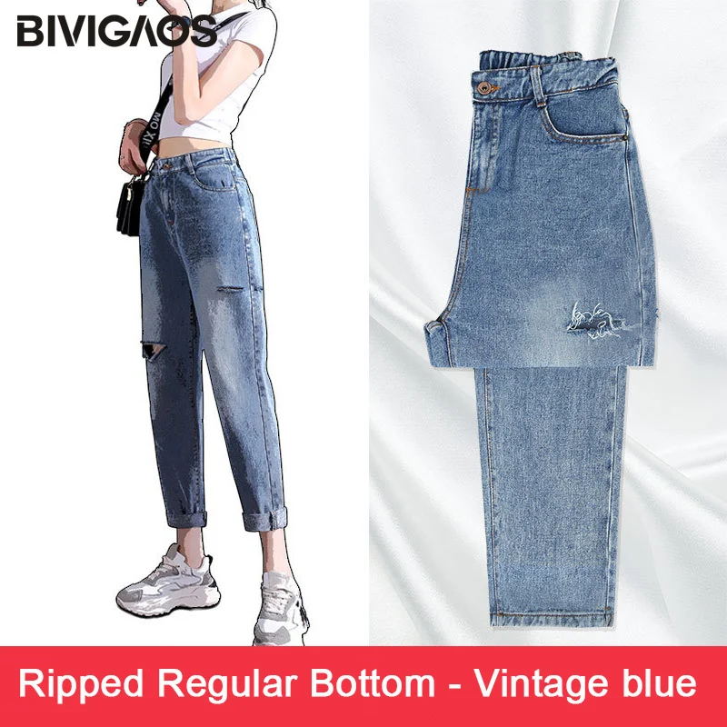Hole Regular-Vintage BIVIGAOS Новые повседневные модные джинсы джинсовые шаровары рваные с высокой талией тонкие свободные Джинсы бойфренда для женщин весна осень Женщин-брюки - Цвет: Hole Regular-Vintage