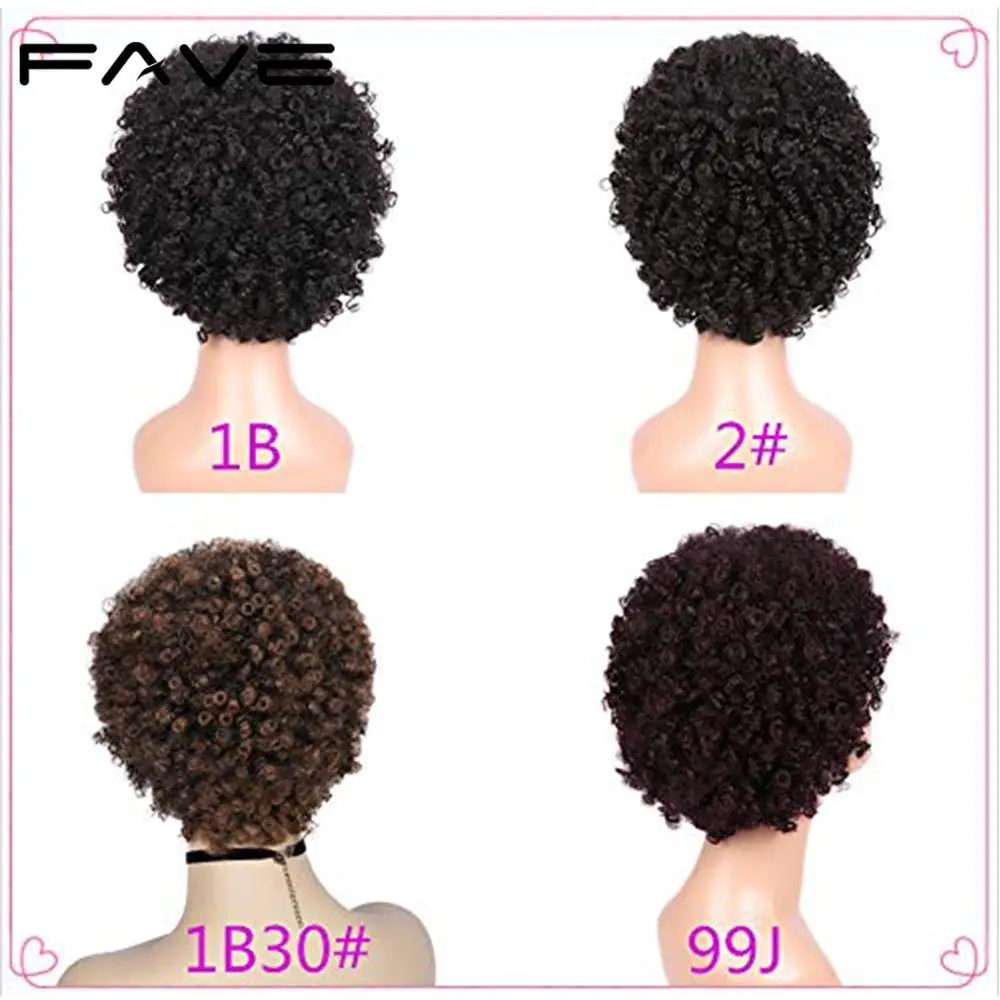 FAVE Короткие афро парик спираль кудрявые человеческие волосы парики для черных