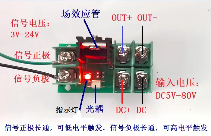 Электронная плата управления переключателем импульсный триггер модуль DC MOS