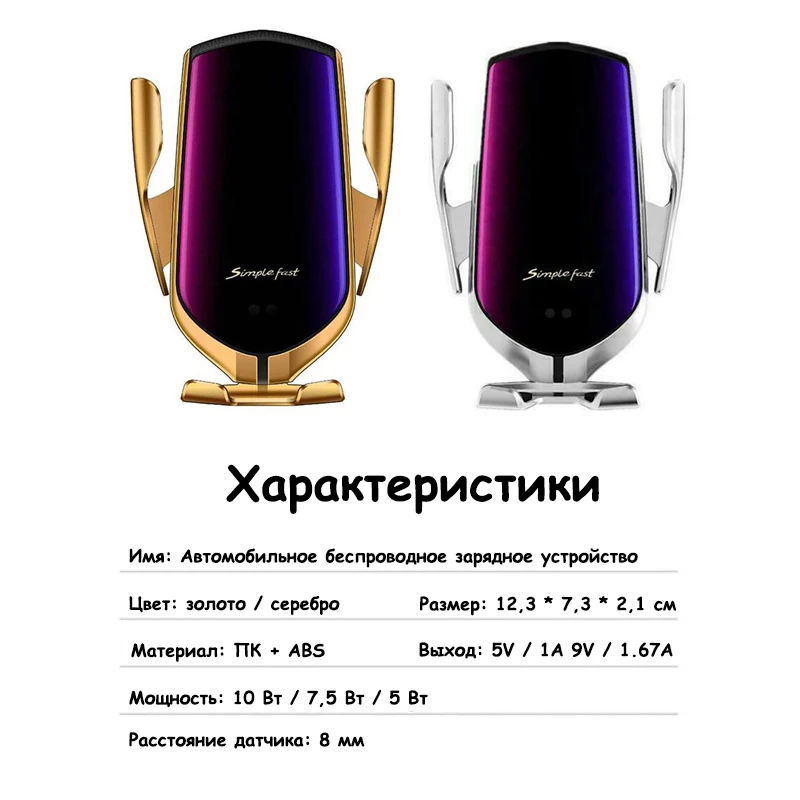 Индукционная автомобильное беспроводное зарядное устройство для Samsung S10 S9 S8 плюс