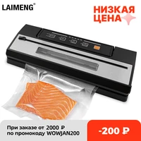 laimeng vacuum sealer packaging machine for food storage household vacuum food packer sous vide vacuum bag rolls s293