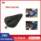 Новинка, мягкое гелевое сиденье для велосипеда, Велосипедное Сиденье, очень удобная гелевая Подушка, наволочка для седла, велосипедное седло, запчасти для велосипеда