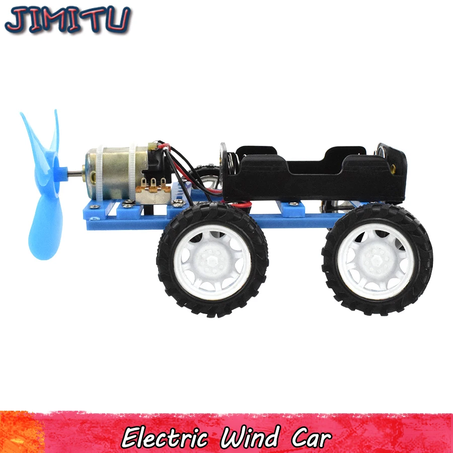 DIY электрический автомобиль Сборная модель игрушки для мальчиков ветер питание