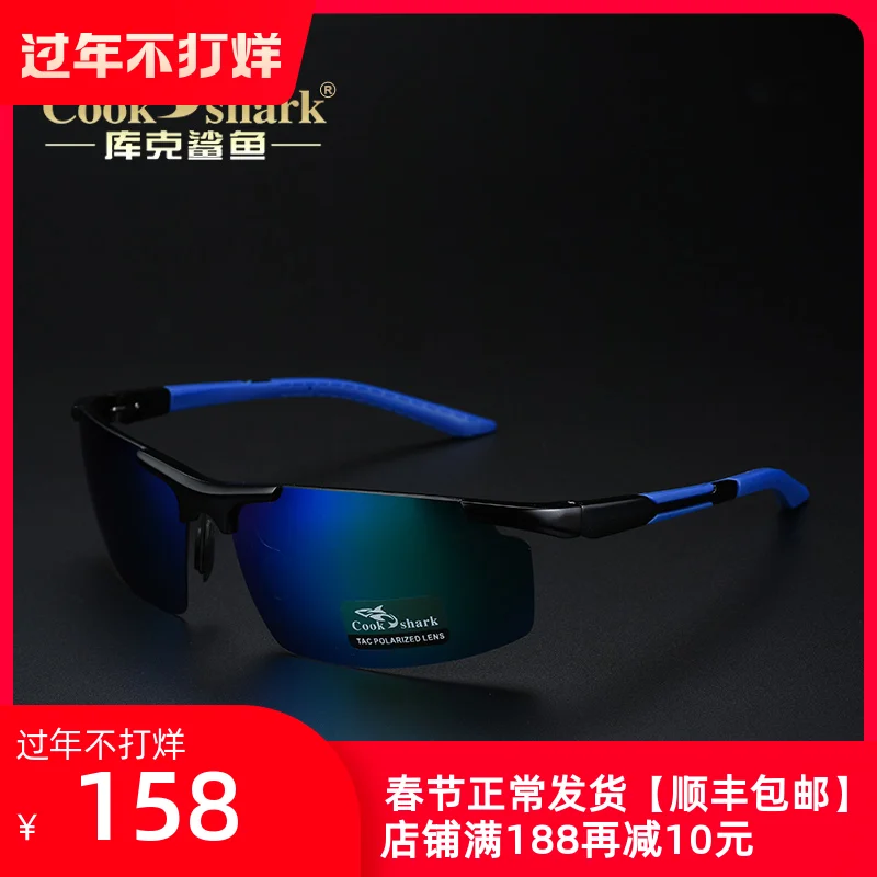 

Официальные флагманские солнцезащитные очки Cook Shark для мужчин поляризационное зеркало водителя для вождения красочные очки солнцезащитны...