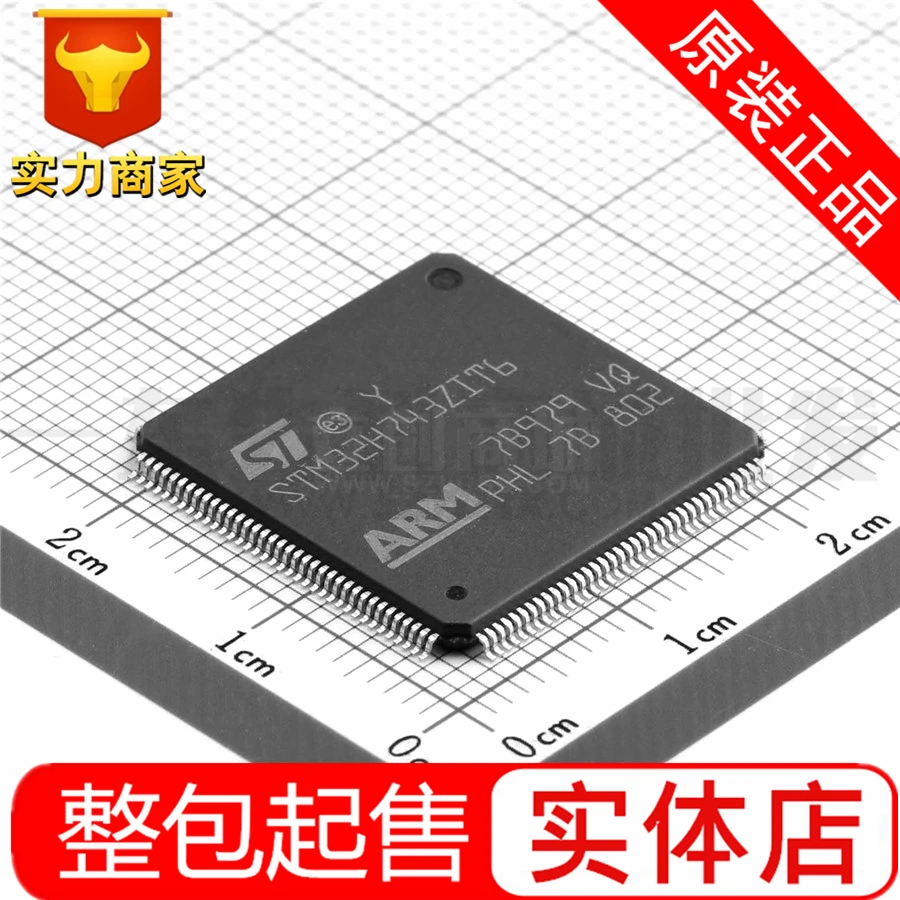 100% новый и оригинальный STM32H743ZIT6 LQFP 144| |