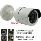 Цилиндрическая IP-камера Auido NT98562 + SC401AI, встроенный микрофон, 43 Мп, 2560x1440, инфракрасная, IRC VMS XMEYE, H.265, ONVIF, радиатор обнаружения движения